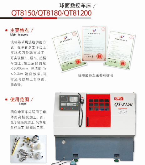 肯邁得(de)機床：好産品鑄就(jiu)好品牌