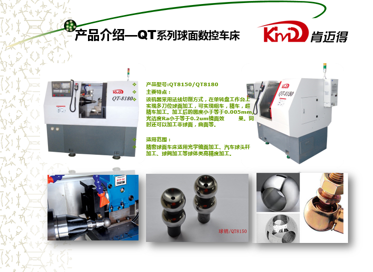 肯(kěn)邁得機(jī)床獲江(jiang)蘇省首(shǒu)台（套）重(zhong)大裝備(bei)及關鍵(jian)部件認(ren)定